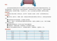 点击查看详细信息<br>标题：SM系列新型板式给料机 阅读次数：1600