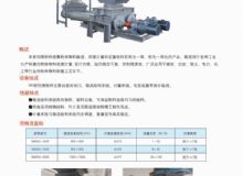 点击查看详细信息<br>标题：SM系列微粉秤 阅读次数：1602
